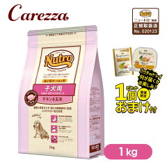 https://thumbnail.image.rakuten.co.jp/@0_mall/carezza/cabinet/present/pre_10009924_5.jpg