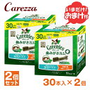 公認店 グリニーズプラス カロリーケア 小型犬用 7-11kg 30本入×2個セット ボックス オーラルケア おまけ付
