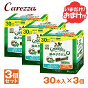 公認店 グリニーズプラス カロリーケア 小型犬用 7-11kg 30本入×3個セット ボックス オーラルケア おまけ付