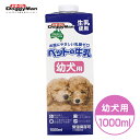 ドギーマン ペットの牛乳 幼犬用 1000ml ■ 犬用ミルク ペットミルク トーア 子犬用 パピー 栄養補助食品 ペットフード