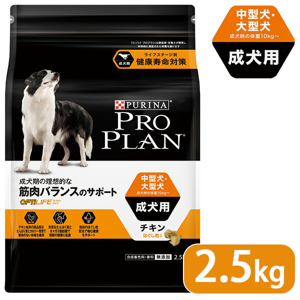 vv hbOt[h ^E^ p `L ق 2.5kg  proplan pro plan hCt[h A_g IveBCt