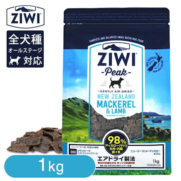 Ziwi Peak WEBs[N GAhCEhbOt[h NZ }bJ[ 1kg