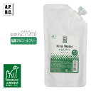 APDCクリア キレイウォーター グリーンフォレスト 詰替え用270ml【犬用・猫用グルーミングスプレー】【犬・猫用/お手入れ/除菌スプレー..