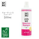 APDC EH[^XVv[ l֗p 500ml yA.P.D.C. Shampoo/pVv[/̃Vv[/ʂ̃Vv[z