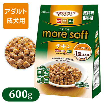 more soft モアソフト チキン アダルト 600g 【ドッグフード/セミモイストフード（半生タイプ）/成犬用（アダルト）/アドメイト/ペットフード/DOG FOOD】