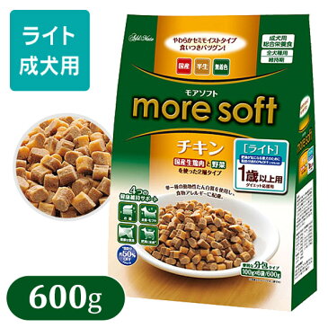 more soft モアソフト チキン ライト 600g 【ドッグフード/セミモイストフード（半生タイプ）/ 肥満犬用（ライト）/アドメイト/ペットフード/DOG FOOD】