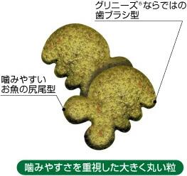 公認店 グリニーズ 猫用 キャット チキン味＆サーモン味 旨味ミックス 130g オーラ...