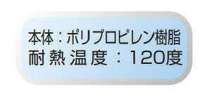 エンテック　104PK PP 福お玉 ピンク　【品番：104PK】 cargo-protect-10032426 CARGO PROTECT 楽天市場店 サンプル画像3