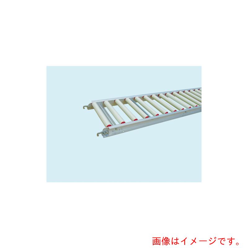 特長 ●新型樹脂ローラーとアルミフレームを組み合わせた耐水・耐食性に優れたローラーコンベヤです。 ●軽くて扱いやすい樹脂ローラコンベヤを大幅に約20%コストダウンしました。(弊社MR38と比較) 用途 ●サニタリー性が必要な食品、薬品工場の生産工程間ダンボール箱、プラコン、オリコンなどの搬送 ●屋外での農作業用 ●製函機、梱包機、結束機の前後 ●軽トラックへの積み降ろし 仕様 ●ローラー径(mm)：38 ●ローラー幅(mm)：300 ●肉厚(mm)：2.6 ●ピッチ(mm)：100 ●機長(mm)：1000 ●ローラー耐荷重(kg/本)：10 ●タイプ：ストレート ●ピッチ(P)(mm)：100 ●ローラー径(Φ)：38 ●機長：ご指定の長さで製作可能です。 材質 ●フレーム：構造用アルミニウム合金 ●ローラー：ABS樹脂 ●ベアリングのボール：ステンレス(SUS316) ●シャフト：構造用アルミニウム合金 ●ボルト・連結金具：スチール 質量・質量単位 ●4.5kg 注意事項 ●呼称ピッチと実際寸法には誤差があります。 【メーカー名】三鈴工機（株） 【メーカー品番】MRN38-301010