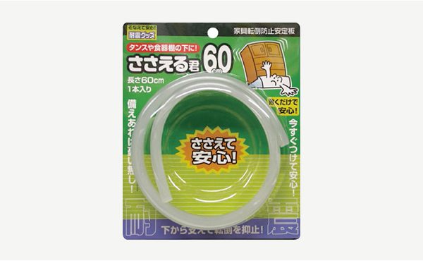 ●家具の下に挟み込む事で転倒するのを防止します。ハサミで切って長さ調節可能です。 ●家具の手前下部に差し込むだけで災害時の家具安定度をアップ！ ●本体サイズ： 600×45×9mm 【メーカー名】（株）ノムラテック 【メーカー品番】NS-2122