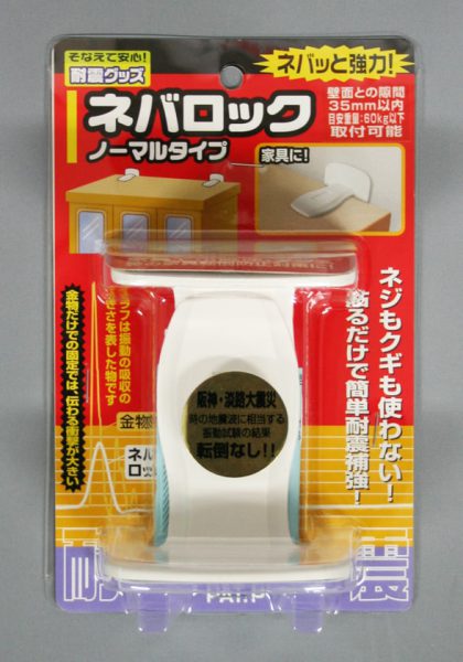 ●家具と壁を粘着剤（ゲル）で固定して転倒を防止します。ネジクギを使わないT字型タイプ。 ●樹脂を使ったT字型のタイプ。ネジ・クギを使わず簡単に家具の固定ができます。 ●本体サイズ： 82×90×63mm ●2個入 【メーカー名】（株）ノムラテック 【メーカー品番】NS-2291