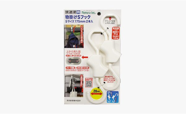 ●フリー回転と回転固定が選べるSフックです。耐荷重1.5~2kgまで。 ●フックは上下「フリーで回転」と「360度12方向」お好きな向きで固定が可能。斜め掛けもできてフックが固定できるのはコレだけ。 ●本体サイズ： 27×65×55mm 【メーカー名】（株）ノムラテック 【メーカー品番】N-3335