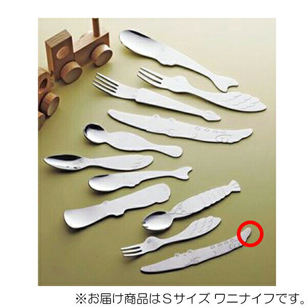 ●材質： ステンレス ●サイズ： 132×19mm 【メーカー名】佐藤金属興業（株） 【メーカー品番】4521540104578