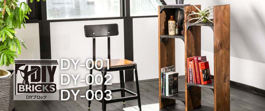 タカラ産業　DIYブロック 2方コーナー　ブラック　【品番：DY-001-K】