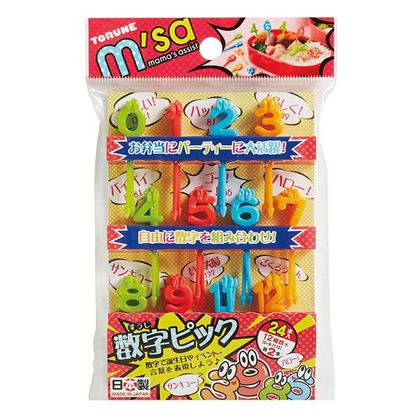 ●自由に数字を組み合わせ！ ●数字で誕生日やイベント・言葉を表現しよう♪ ●毎日のお弁当グッズとしてはもちろん、運動会や遠足のお弁当に！ ※商品の色はアソートとなります。 ●入数： 24本入 ●材質： ABS樹脂 ●商品サイズ： 0:約51.8×12.4×4.5mm、1:約51.8×6.8×4.5mm、2:約51.8×12×4.5mm、3:約51.8×12.6×4.5mm、4:約51.8×13.2×4.5mm、5:約51.8×12.5×4.5mm、6:約51.8×12.6×4.5mm、7:約51.8×12.8×4.5mm、8:約51.8×12.8×4.5mm、9:約51.8×12.6×4.5mm、11:約51.8×11×4.5mm、12:約51.8×12.4×4.5mm ●商品重量： 約24.8g ●耐熱温度： 70℃ ●耐冷温度： -20℃ ※電子レンジ、オーブン、食器乾燥機、食器洗い乾燥機等でのご使用はおやめください。 ※商品により、色と柄の組み合わせが異なります。 ※商品重量の表示は、包装込みの重量です。 【メーカー名】（株）トルネ 【メーカー品番】P-3338