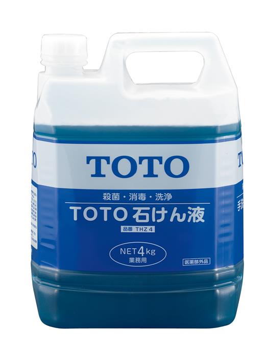 ●TOTOの水石けん供給器具を安心してお使いいただくために、TOTOオリジナル石けん液をご使用ください。殺菌、消毒、洗浄用として薄めずに原液のままご使用ください。 ●医薬部外品。 ※水石けん使用で湿疹、かぶれのおそれのある方は使用を控えてください。 ※TOTO指定以外の石けん液を使用する場合、水石けん供給器具が故障する場合があります。 【メーカー名】TOTO（株） 【メーカー品番】THZ4