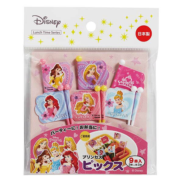 ●子供たちに大人気のプリンセスのピックスです。 ●お弁当の時間が楽しみになります。 ●毎日のお弁当グッズとしてはもちろん、運動会や遠足のお弁当箱に！ ●キャラ弁作りにも最適です。 ●入数： 9本入（3柄各3本） ●材質： ピック:ABS樹脂、シール:ポリプロピレン ●商品サイズ： 約24×67×5mm ●商品重量： 約9g ●耐熱温度： 70℃ ●耐冷温度： -20℃ ※電子レンジ、オーブン、食器乾燥機、食器洗い乾燥機等でのご使用はおやめください。 ※商品重量の表示は、包装込みの重量です。 【メーカー名】（株）ヤクセル 【メーカー品番】DN-8