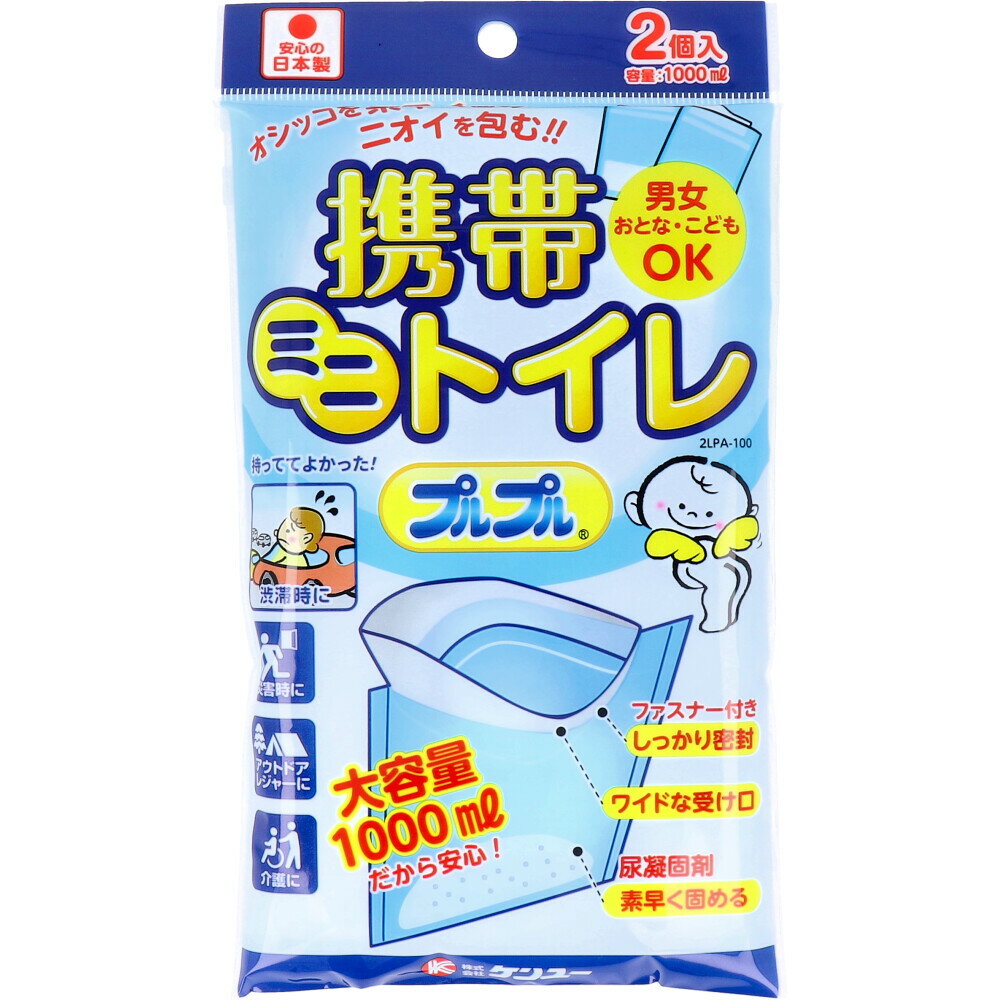 Rakuten - 携帯ミニトイレ プルプル　1000mL大容量タイプ　 2LPA-100 2個入　小さくコンパクトに折り畳める
