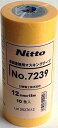 耐熱性　車両塗装用　和紙マスキングテープ No.7239（10巻入） サイズ1巻12mm幅×18m　nitto 耐熱性