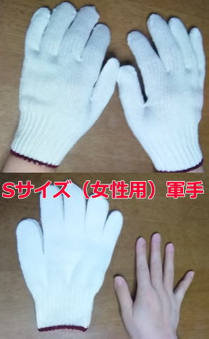 ���ʼ�����S�ʽ����ѡ˷���ʽ����ѡ˾����ʺ��¤����(1����)����˥���ʡ�MADE��IN��JAPAN��