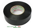 【デンカ】耐熱ハーネステープ　＃248〔1巻入〕（デンカ）耐熱テープ：(黒色)(灰色）サイズ（19mm×20m×0.15mm ）【ご…