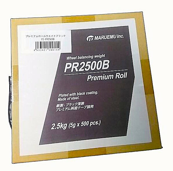 鉄製 貼付プレミアムロールウエイト 5g刻み 各シルバー・ブラック・ガンメタ色　・2.5kg入・5kg入 耐熱性も高い強力両面テープを使用したロール式の鉄製バランスウエイトです。 塗装はホイールのデザインになじむように焼付け塗装を施しております。 品質・性能は、メーカー独自の厳しい品質管理のもと万全を期しております。 1ロール5kgのお徳用になっておりますので、使用頻度の多いユーザー様におススメです。 色のシルバーは、ホイールの質感を落とさず、ドレスアップに考慮した色になっており、 ガンメタ塗装はシルバーだと後付け感が出てしまう～ブラックだと単純に目立つ～と思う場合に～ ガンメタ塗装は、他にないウエイト色です。 ブラック・ガンメタ塗装のウエイトも選択できます。 塗装はホイールのデザインになじむように焼付け塗装を施しております。 品質・性能は、メーカー独自の厳しい品質管理のもと万全を期しております。 1ロール5kgは、お徳用になっておりますので、使用頻度の多いユーザー様におススメです。 強力両面テープを改良し、 寒冷期も高熱時も固着せず、横から斜めからと、どの方向から剥がしても切れず綺麗に剥がせます。 ホイールから「剥がれない」のに、取り外すときは「剥がしやすい」。 自動車メーカー様も採用しているウエイトです。 用　途 乗用車用 材　質 鉄：幅20mm 厚さ4mm (シール部含む) 質量:5g刻み　2.5kg ・5kg 色 :シルバー・ブラック・ ガンメタ　 RoHS指令(10物質対応)対応鉄製 貼付プレミアムロールウエイト 5g刻み 各色：シルバー・ブラック・ガンメタ 入数：・2.5kg入・5kg入 【特　　長】 ホイールにフィットする台形　ウエイト 鉄製ウエイトの剥がすときにバラバラに剥がれてしまう難点を解消 数個連続した状態でも剥がす時に切れない 剥がれやすい両面テープ（オーバーテープ採用） 防錆を兼ねた焼付塗装 耐熱性も高い強力両面テープを使用したロール式の鉄製バランスウエイト
