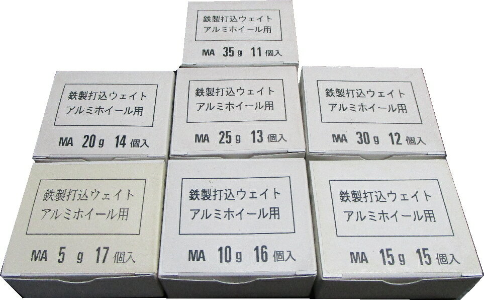 乐天商城 - CO-E（三菱車用）アルミホイール用鉄製打ち込みウエイト（旧　MA）5g・10g・15g・20g・25g・30g・35g各【小箱入】グラム別（入数別）ヤマテ金属