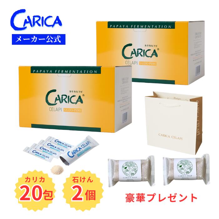 楽天市場】カリカ 石鹸（ダイエット・健康）の通販