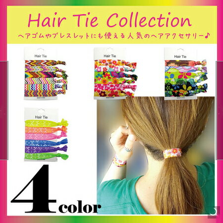 クリックポスト送料無料！【人気♪】 ヘアタイ ヘアゴム ブレスレット トレンド レディース プチプラ 売れ筋 花柄 ボタニカル【髪　ヘアアクセサリー　ヘアサロン】