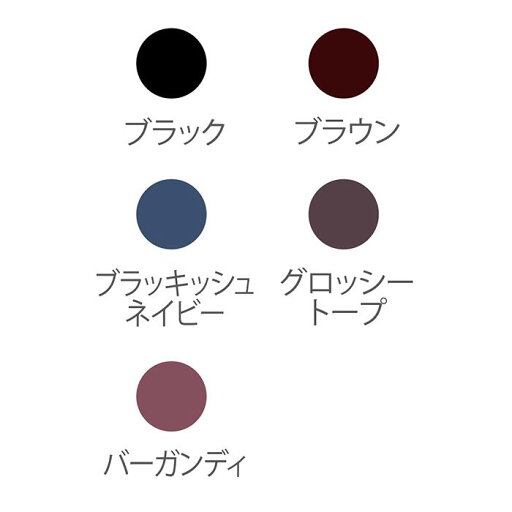 クリックポスト送料200円!ウトワ ペンシルアイライナー【utowa ヘア サロン コスメ ウトワ化粧品 エステ】 クリックポスト送料200円!ウトワ ペンシルアイライナー【utowa ヘア サロン コスメ ウトワ化粧品 エステ】