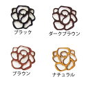 商品詳細サイズ約30.3×30×3mm（幅×高さ×厚み） 入数2個色 ブラック/ダークブラウン/ブラウン/ナチュラル備考 ※商品10点程度まで、簡易包装にてメール便可能です。メール便可能サイズ（厚み2cm）を超えるご注文の場合は、自動で宅配便に切り替えさせていただきます。その際、その旨お伝えの連絡は差し上げておりませんので、ご了承くださいませ。商品詳細自然素材の為、個々で木目の入り具合、色の濃淡が若干異なります。ご了承の上お求めくださいませ。