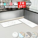 ★10%OFFクーポン!5/18限定★ 【2枚セット】抗菌 拭けるキッチンマット 2枚set M 120cm 44cm 1.2cm PVC スタンディングマット...