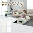 PARKLON PVC特厚ロールマット デザインサンプル