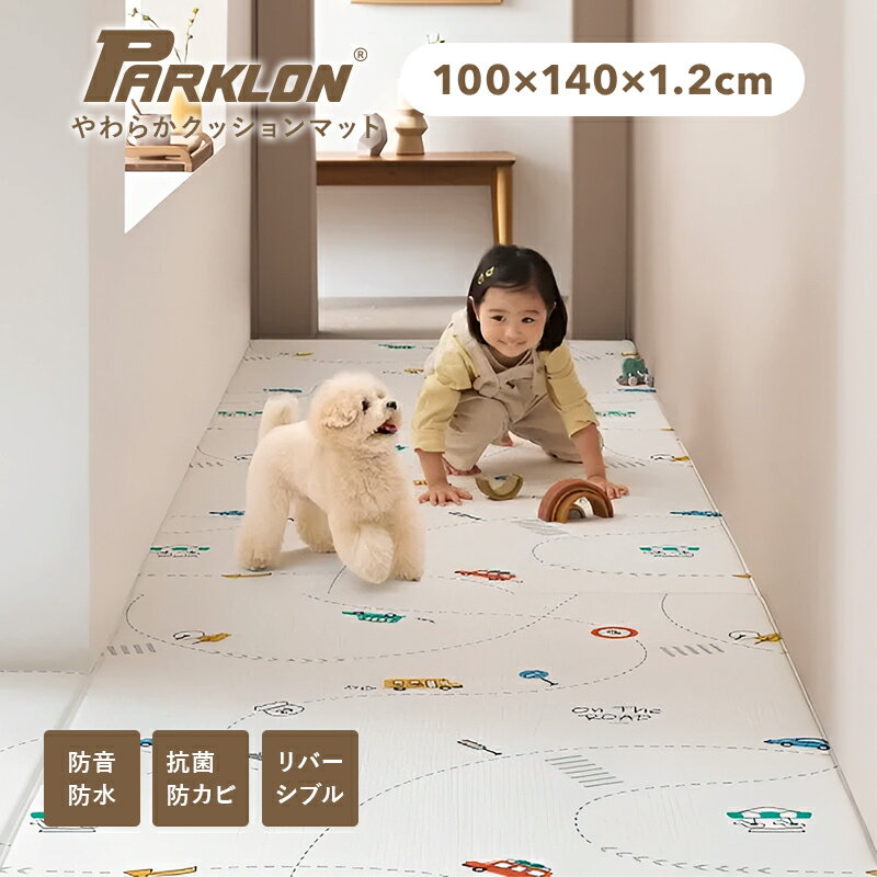  5OFFN[|zz 9 29 20:00P4H vC}bg xr[}bg 炩NbV}bg parklon p[N}bgh h h R ᔽ xr[ o[Vu 炩NbV}bg S  k 140cm 100cm 1.2cm ̓ Mtgꂳcarinocarino