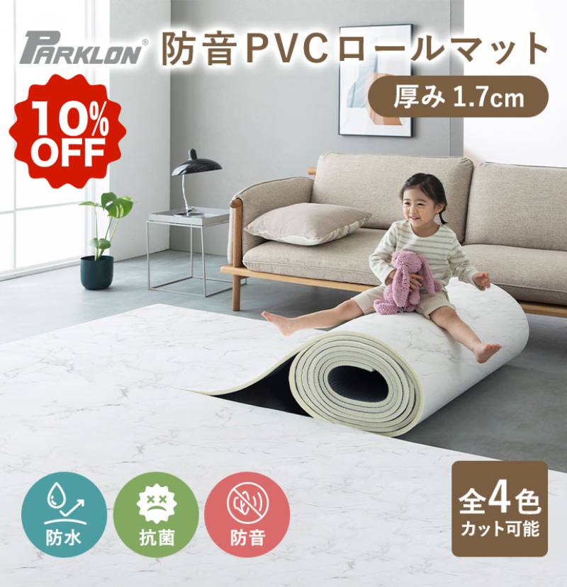 ★10％OFF！楽天スーパーSALE限定★ 