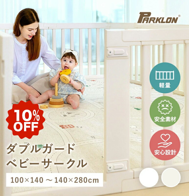 ★10％OFF＆5日までポイント12倍！楽