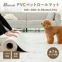 ペットマット parklon パークロンマット 防水 防音 抗菌 防炎 低反発 cushion floor パテラ対策 セルフカット可能 DIY 140cm 300cm 0.55cm carinocarino