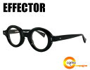 EFFECTOR liquid【送料無料】エフェクター リキッド effector 眼鏡【ラウンド】【丸メガネ】