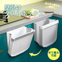 ゴミ箱 壁掛け 折りたたみゴミ箱 壁掛け 台所 キッチン キッチン用ゴミ箱 台所用ゴミ箱 スリム ポリ袋ホルダー付き ぶら下げごみ箱 大口径 省スペース リビン...