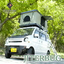 【ご予約商品】 ルーフテント ジルバ アウトドア テント キャンプ SHINOBI 車中泊 軽量 薄型 コンパクト シノビ しのび 簡易 宿泊 420D 防水 ...