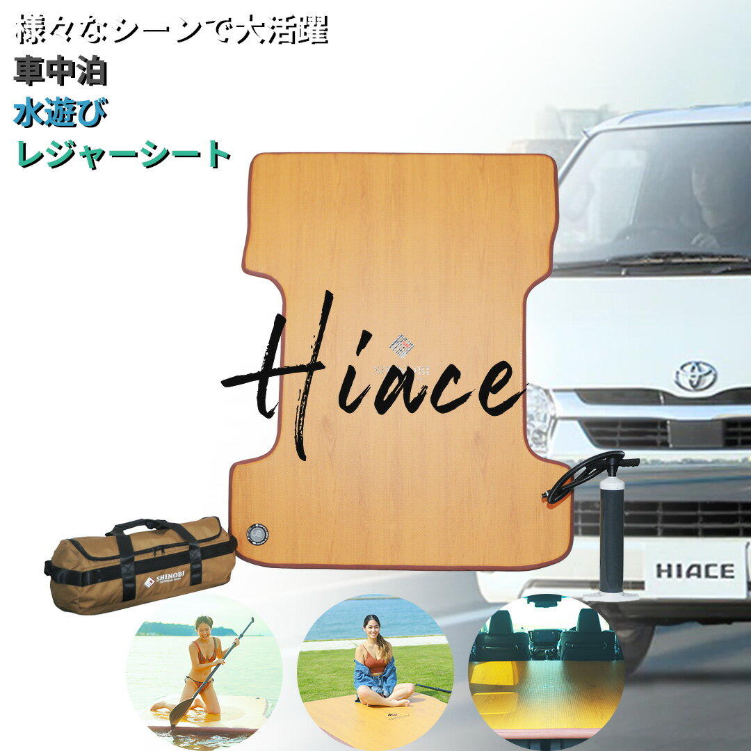 ＼開始4H限定☆最大1,000円OFFクーポン／車中泊キット エアベッド エアマット 車中泊マット ベッド キャ..