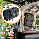 ライズ ロッキー専用 サイドBOXゴミ箱 運転席用 A200/A210系 右ハンドル 専用設計 ドアポケット 隙間収納 槌屋ヤック/YAC SYRR2