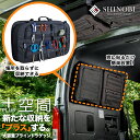 【5月1日まで！310円OFF】 車 収納 バッグ ポケット 多機能 シートバック 小物入れ 便利グッズ ネット 運転席 助手席 ミニバン 軽自動車 SUV ティッシュ スマホ ドリンクホルダー センターカーゴ 新型 SUBARU XV GT3/GT7 XV GT3 GT7 LotNo.04