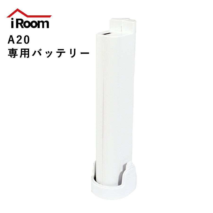 A20専用バッテリー 別売り パーツ