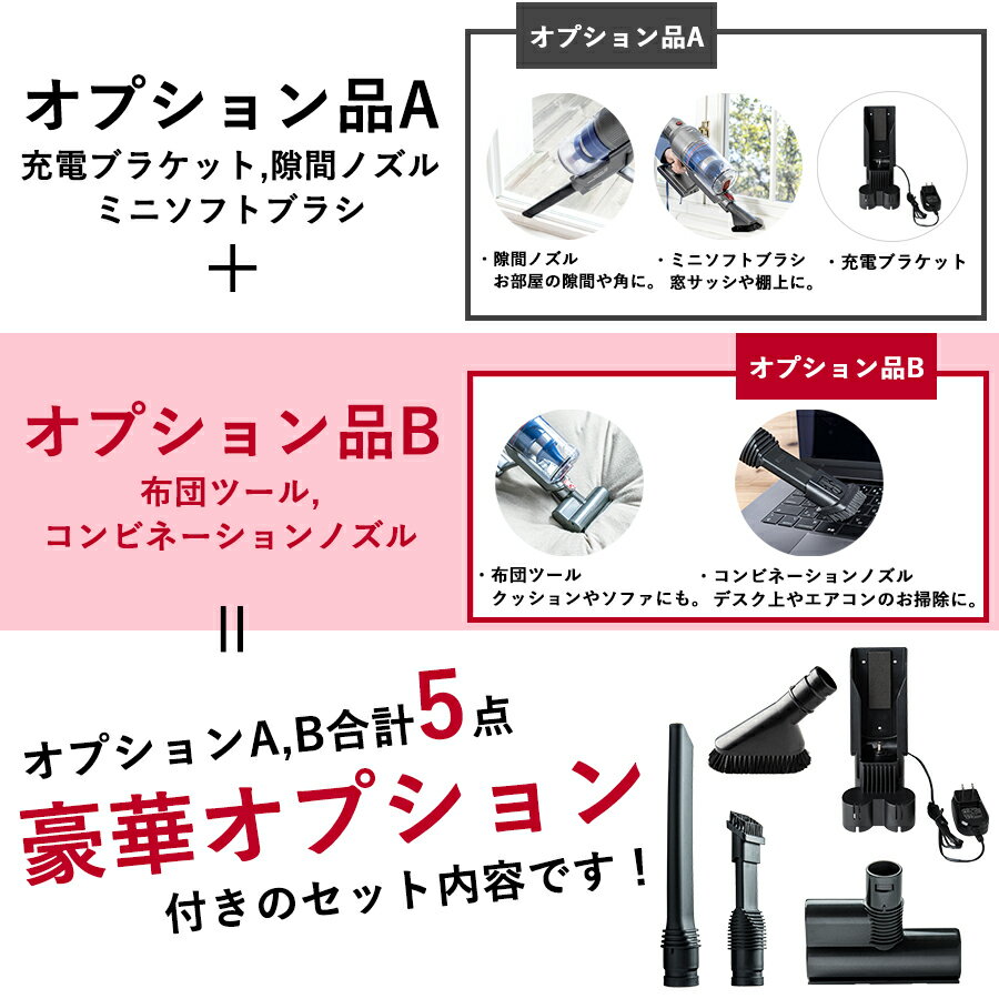 【開始4H限定☆1,000円OFFクーポン】【2年保証】掃除機 コードレス コードレス掃除機 サイクロン式 サイクロン掃除機 強力吸引 25000Pa 充電式 ハンディ スティック ハンディ掃除機 ハンディクリーナー スティック スタンド 紙パック不要 一人暮らし【送料無料】