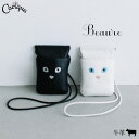 【500円OFFクーポン配布中!セール】ショルダーバッグ BEAURE ビュレ 本革 牛革 レザー スマホショルダー 口金 ネコ 刺繍 個性的 おしゃれ かわい...