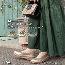 パンプス 痛くない 黒 仕事 4E 幅広 本革 日本製 外反母趾