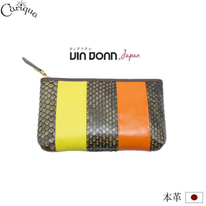 【MAX2000円OFFクーポン＆買い回りで11倍！セール】【2025秋冬新作】via doan ヴィアドアン コインケース 小銭入れ 本革 牛革 レディース ヘビ革 薄型 軽量 日本製 春 夏 秋 冬 433