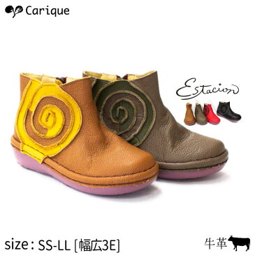 【P5倍★1万円(税込)以上ご購入で、可愛い靴下プレゼント★28日23:59まで】Estacion エスタシオン 靴 ショートブーツ レディース 本革 牛革 カラフル 幅広 3e相当 足に優しい 歩きやすい 痛くない コンフォート 旅行 MS115
