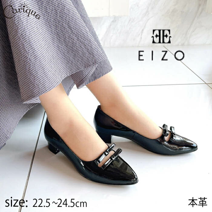 EIZOエイゾーパンプスレディース...